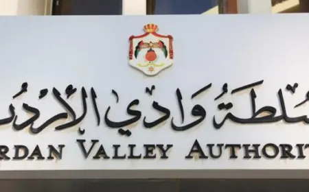 سلطة وادي الأردن تعلن حالة الطوارئ  المتوسطة وتحذر من تشكل السيول