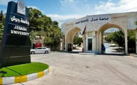 وظائف شاغرة في جامعة جرش (رابط للتقديم)