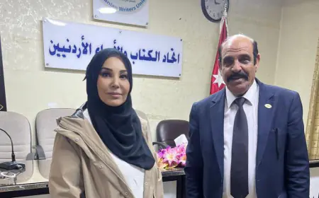 تليلان السليّم تنضم إلى اتحاد الكتاب والأدباء الأردنيين