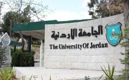 هام.. إعلان صادر عن الموارد البشرية في الجامعة الأردنية