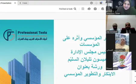 مؤسسة أدوات الاحتراف للتدريب تُنظم ورشة عمل في سلطنة عمان