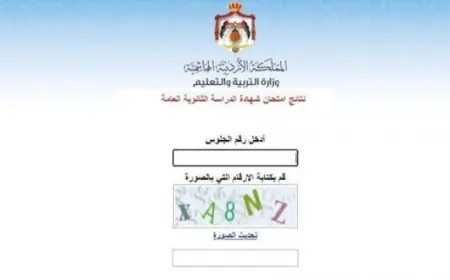 ما هي تفاصيل التوجيهي الجديد.. وزير التربية والتعليم يوضح