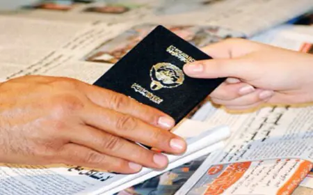 سحب وإسقاط الجنسية الكويتية عن 3856 حالة (التفاصيل)