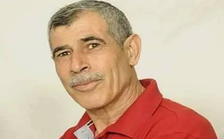 من هو عميد الأسرى الفلسطينيين الذي أفرج عنه ؟