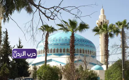 مواقيت الصلاة في الأردن اليوم الأحد