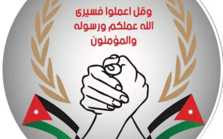 حزب البناء والعمل يرفض مشاريع التهجير