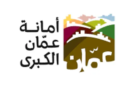 ضرورة العودة إلى عملهم.. أمانة عمان تنذر موظفين (أسماء)