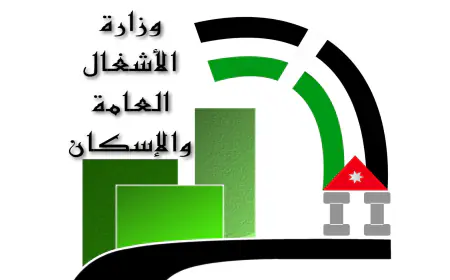 فاقدون لوظائفهم في وزارة الأشغال العامة والاسكان (أسماء)