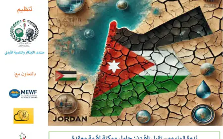 المياه الجوفية العميقة: خيار سياسي إقتصادي ملح لحين وصول مياه الناقل الوطني بعد عام 2030