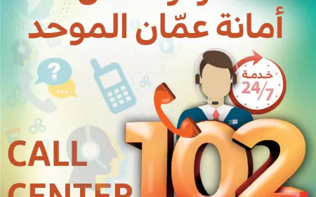 الأمانة تعيد تشغيل جميع الخدمات الالكترونية والأنظمة العاملة