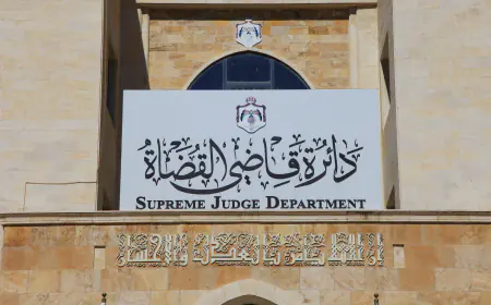 تنقلات في القضاء الشرعي (أسماء)