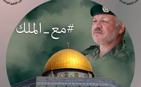 حزب النهج الجديد: دعوة للمشاركة بالوقفة الاحتجاجية ردا على تصريحات ترامب