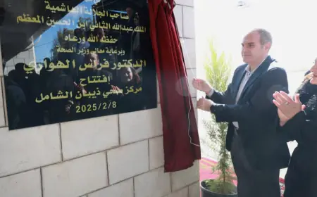 الهواري يفتتح مركز صحي ذيبان الشامل وقسم الطب الطبيعي بالفيصلية الشامل