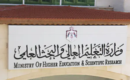 فتح القبول المباشر في عدد من الجامعات  والكليات الرسمية (أسماء)