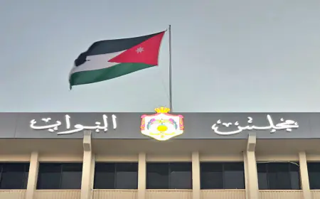 حزب العمال يفصل النائب الجراج من عضويته