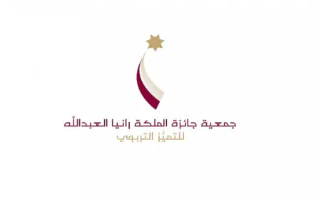 جمعية جائزة الملكة رانيا للتميز تمنح 78 تربويا شهادات تقدير