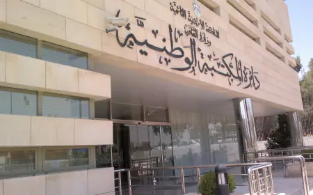 المكتبة الوطنية تستعد لمشروع أرشفة الصفحات الكبيرة