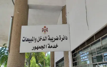 الضريبة تتيح للشركات والمنشآت أسماء الملتزمين بالفوترة إلكترونيا