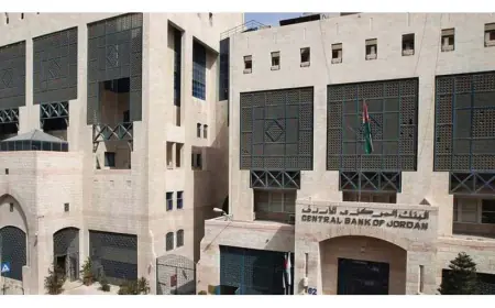 البنك المركزي يحذر الأردنيين من التعامل مع جهات غير مرخصة