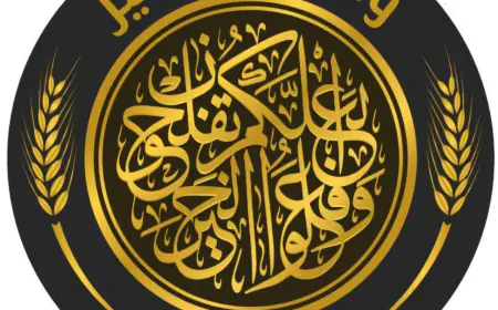 الإفتاء تعلن بدء حملة (وقفية خير الأردن) اليوم الخميس