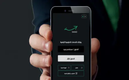 الكشف عن عدد الأردنيين المفعلين للهوية الرقمية عبر تطبيق (سند)