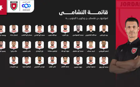 النشامى يعلنون قائمة الـ26 لمواجهتي فلسطين وكوريا الجنوبية في الطريق إلى المونديال