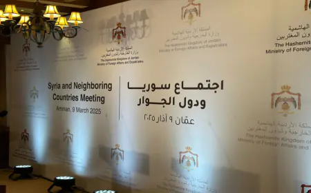 انطلاق أعمال اجتماع دول الجوار السوري في عمان