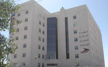 الضمان تنشر قائمة الجهات الطبية المعتمدة للعلاج الفوري لإصابات العمل