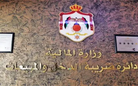 الضريبة تدعوالمكلفين لتقديم إقرارات دخل 2024