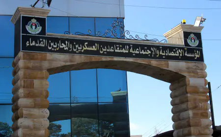 (المتقاعدين العسكريين): عدم الالتفات إلى أية معلومات غير موثوقة