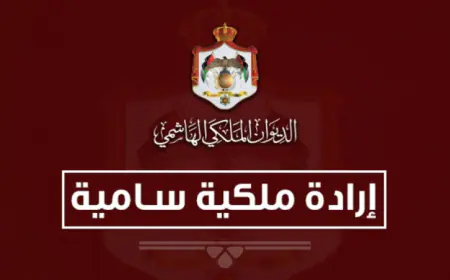 إرادة ملكية بالموافقة على اتفاقية الخدمات الجوية بين الأردن والعراق