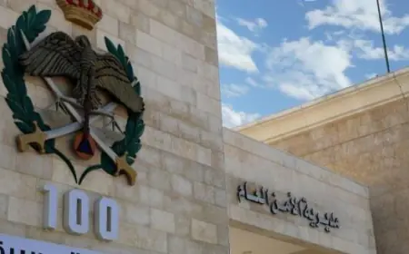 الأمن العام : إحالة عددا من حسابات مثيري الفتنة إلى القضاء