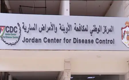 البلبيسي : الأردن يتصدر دول العالم في مكافحة مرض السل