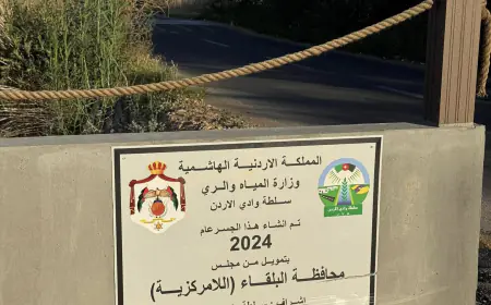 إنجاز مشروع جسر قناة الملك عبدالله.. خطوة رائدة لدعم المزارعين