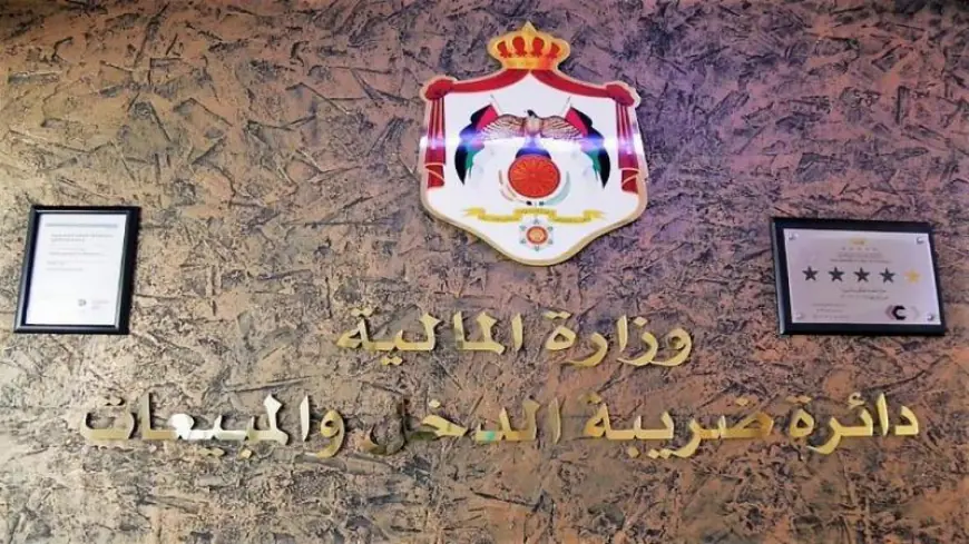 الضريبة تدعوالمكلفين لتقديم إقرارات دخل 2024