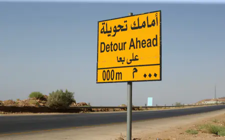 إغلاقات وتحويلات في شوارع البحر الميت يوم الجمعة