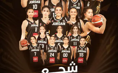 اتحاد السلة يدعو لتشجيع منتخب النشميات في بطولة غرب آسيا التأهيلية للسيدات