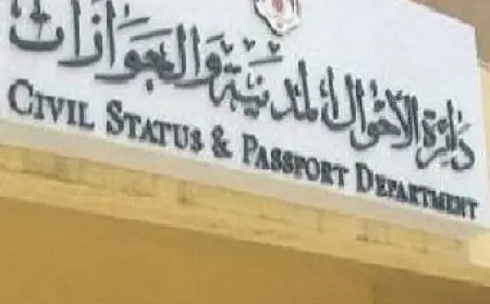 إلغاء الحضور الشخصي لإصدار الشهادات المسجلة مسبقا وحصر طلبها إلكترونيا