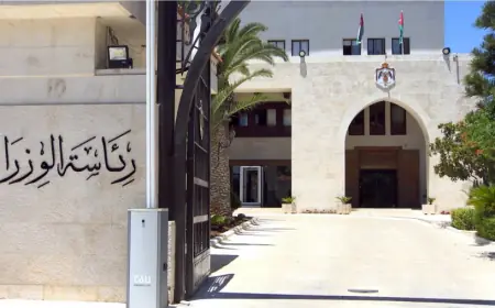 قرارات مجلس الوزراء الأحد