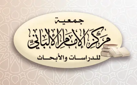 بيان حول تداعي بعض المنحرفين لتهديد أمن الدولة