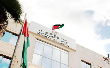 بلاغات العطل الرسمية تشمل القطاع الخاص