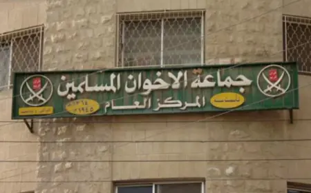 الفراية: حظر نشاطات ما يسمى بجماعة الإخوان المسلمين واعتبارها جمعية غير مشروعة