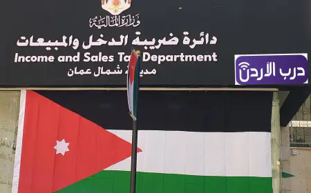 قرار هام من دائرة ضريبة الدخل