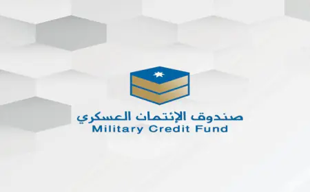 صندوق الائتمان العسكري يرفع سقف تمويل السيارات