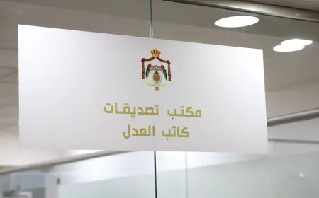 افتتاح مكتب لكاتب العدل في صناعة عمان