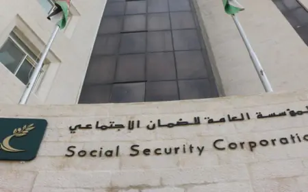 توضيح هام من الضمان الاجتماعي حول (راتب تقاعد الشيخوخة)