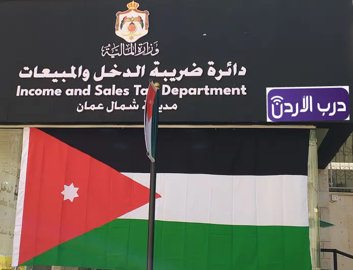 تنتهي اليوم الأحد.. مهلة تقديم إقرارات ضريبة الدخل