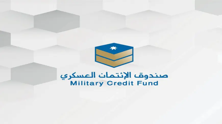 صندوق الائتمان العسكري يرفع سقف تمويل السيارات