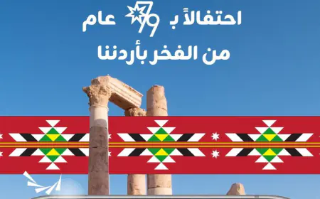 زين تبدأ احتفالاتها بعيد الاستقلال بتغيير اسم شبكتها إلى  (J079