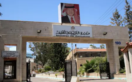 التربية تُمدد اختيار المسار التعليمي لطلبة الصف التاسع الأساسي